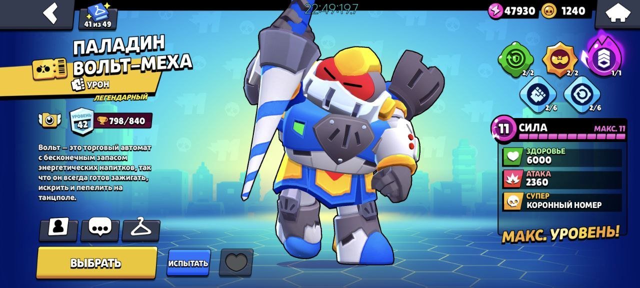 5d6e240d a162 40f5 b863 662efa2a305a