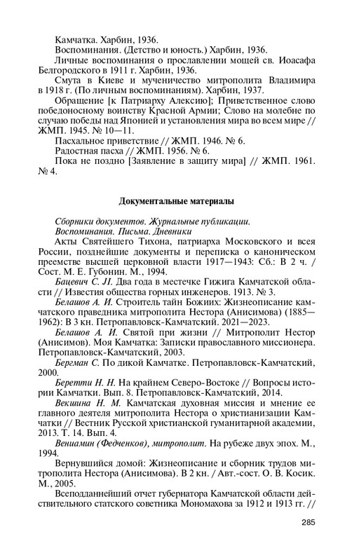 19553751522866-page-0017