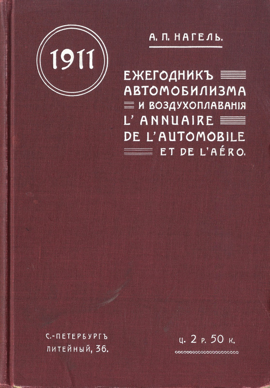 Обложка (фронт)