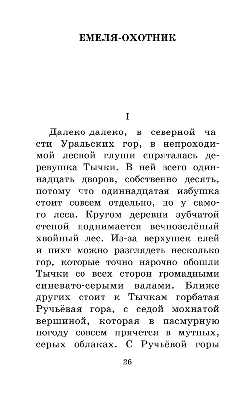 ASE000000000865068-26