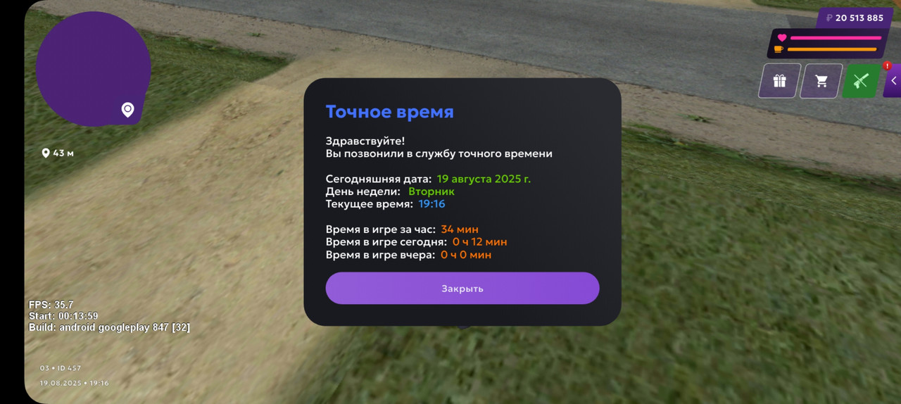 MATRESHKA_2025-08-19-19-16-58