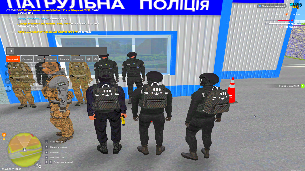 Знімок екрана 2026 07 09 121219