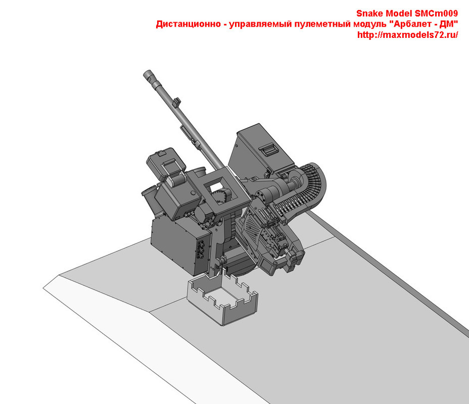 Рисунок