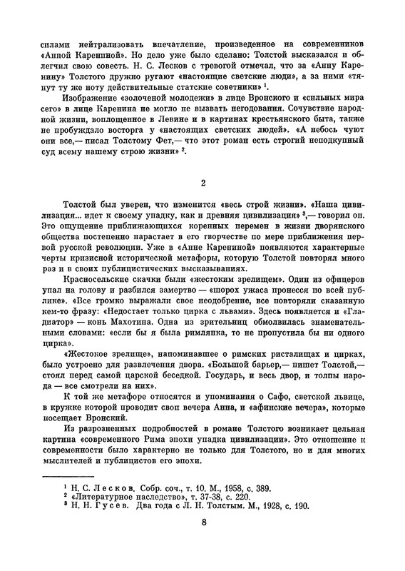 p0011