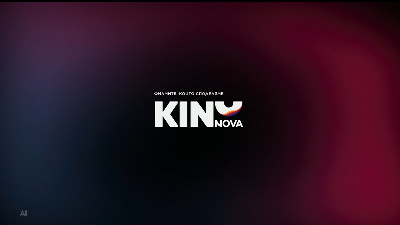kino