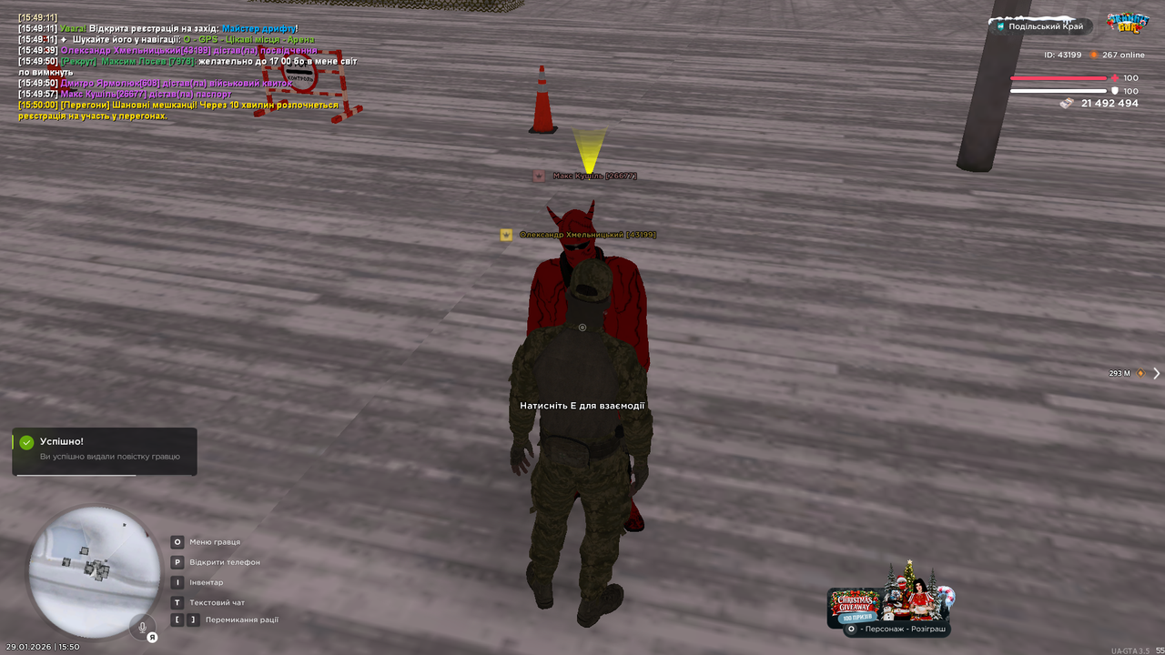 mta screen 2026 01 29 15 50 09