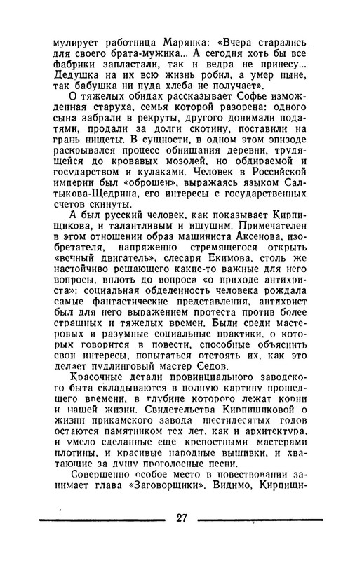 p0030
