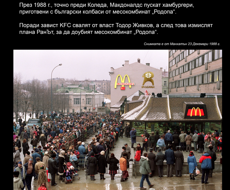 mcdonalds.png