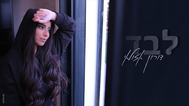 תמונה