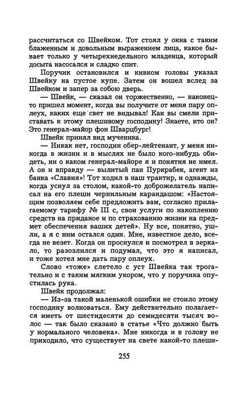 p0259