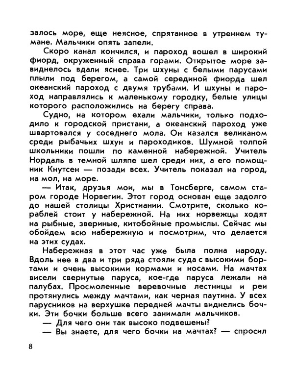 p0010