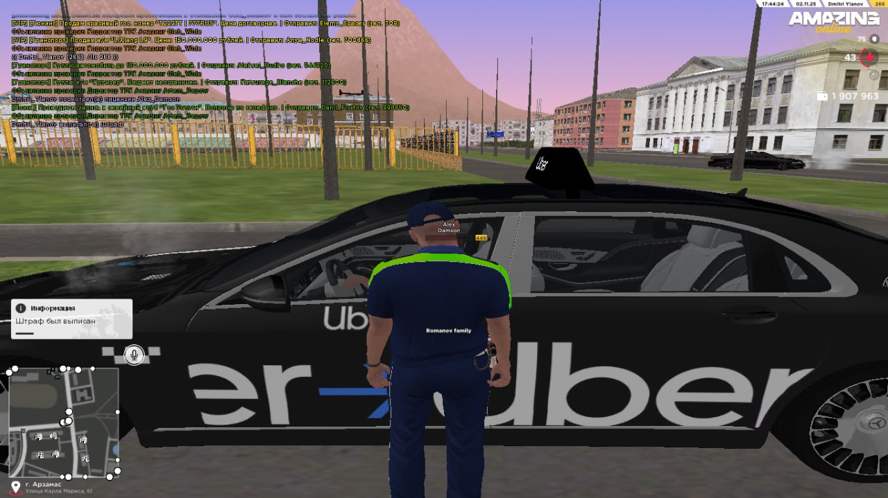 IMG 20251103 212217 533