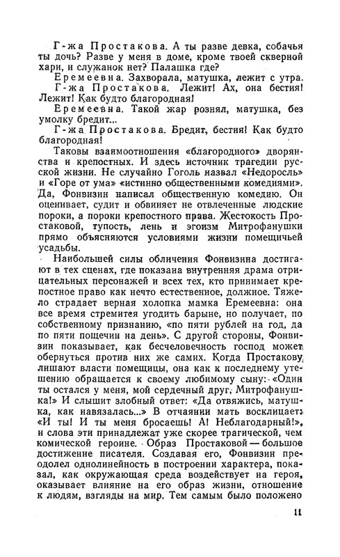 p0013