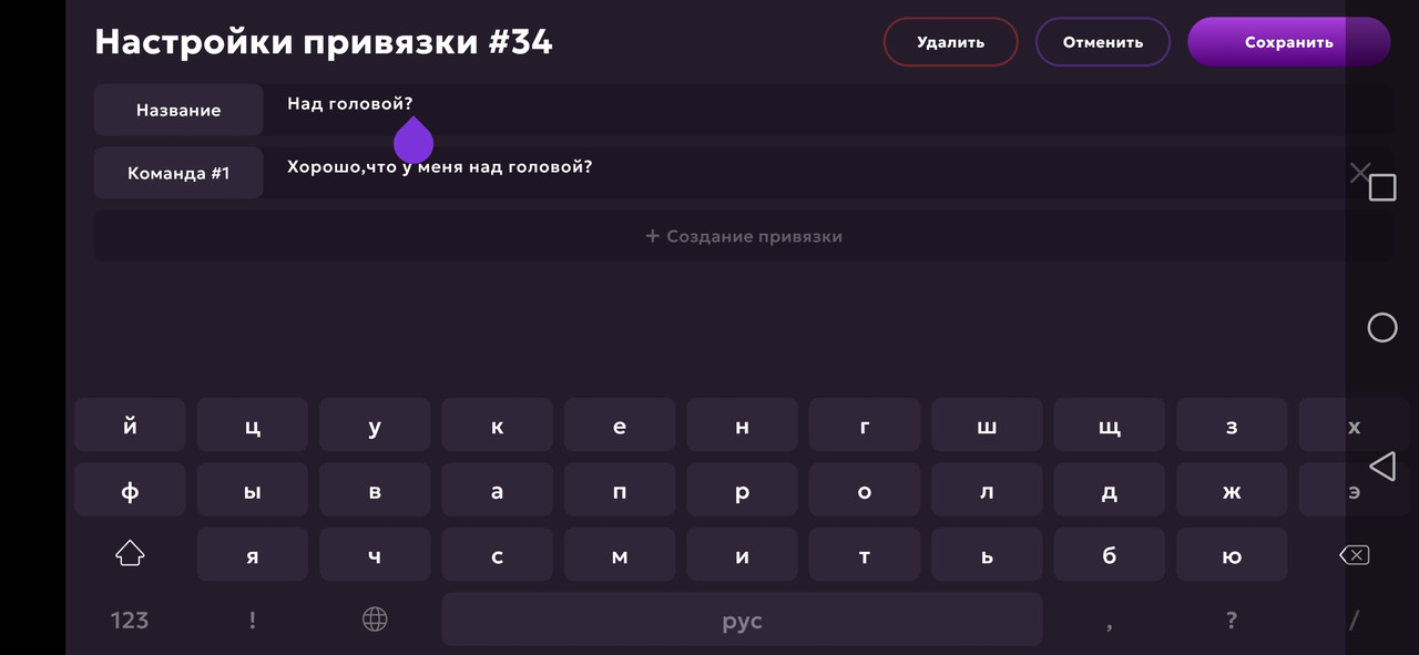 Screenshot_20250529_122702_com.jekmant.matrplauncher