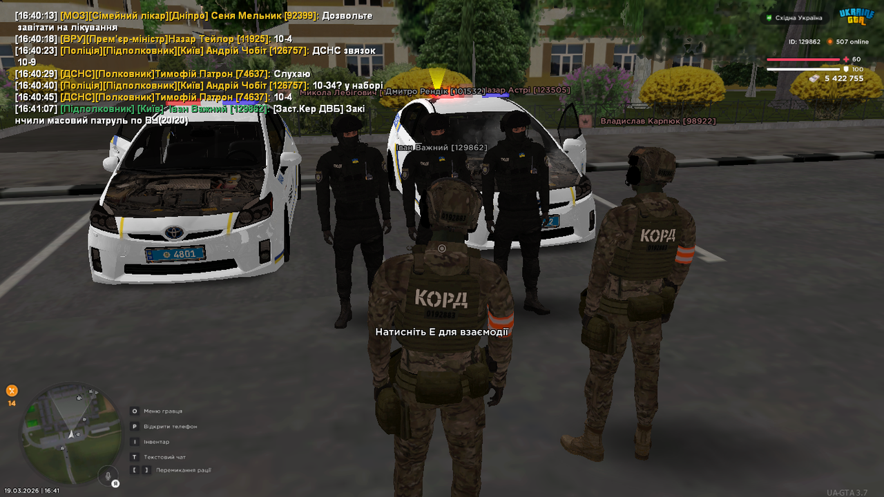 UKRAINE GTA 19 03 2026 16 41 08