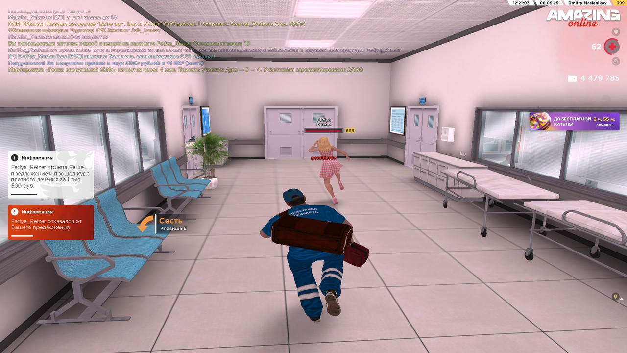 10 таблеток (8)