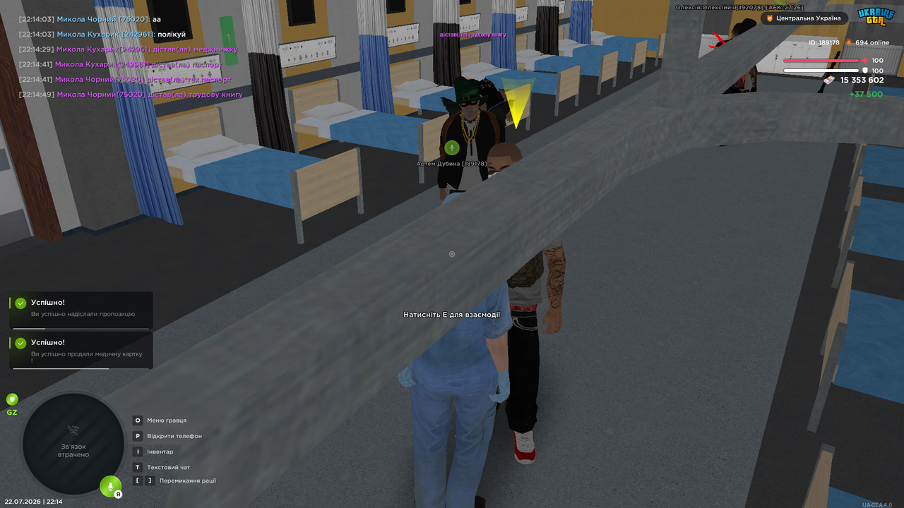 UKRAINE GTA 22 07 2026 22 14 51