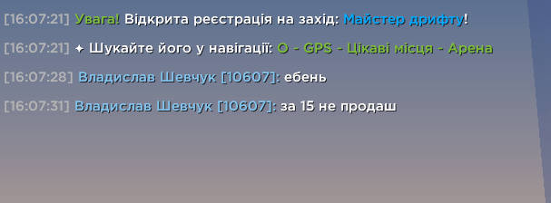 Знімок екрана 2026 09 09 160734