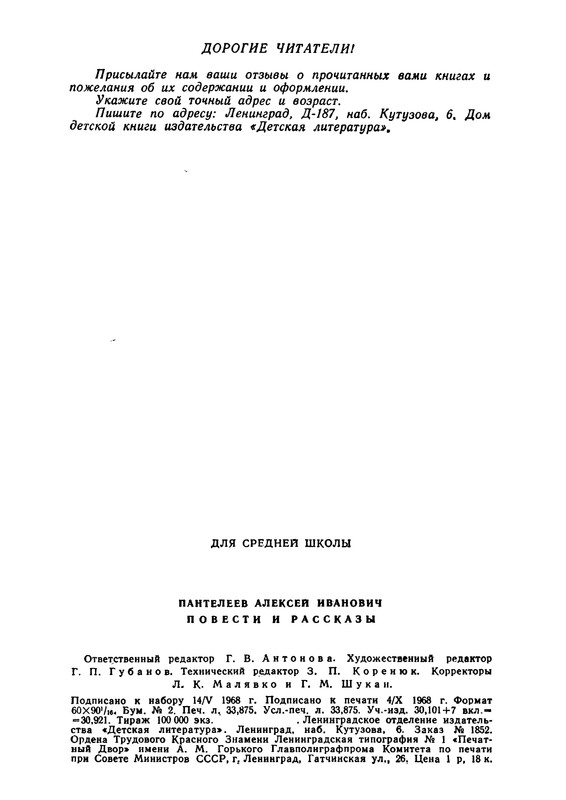 p0022