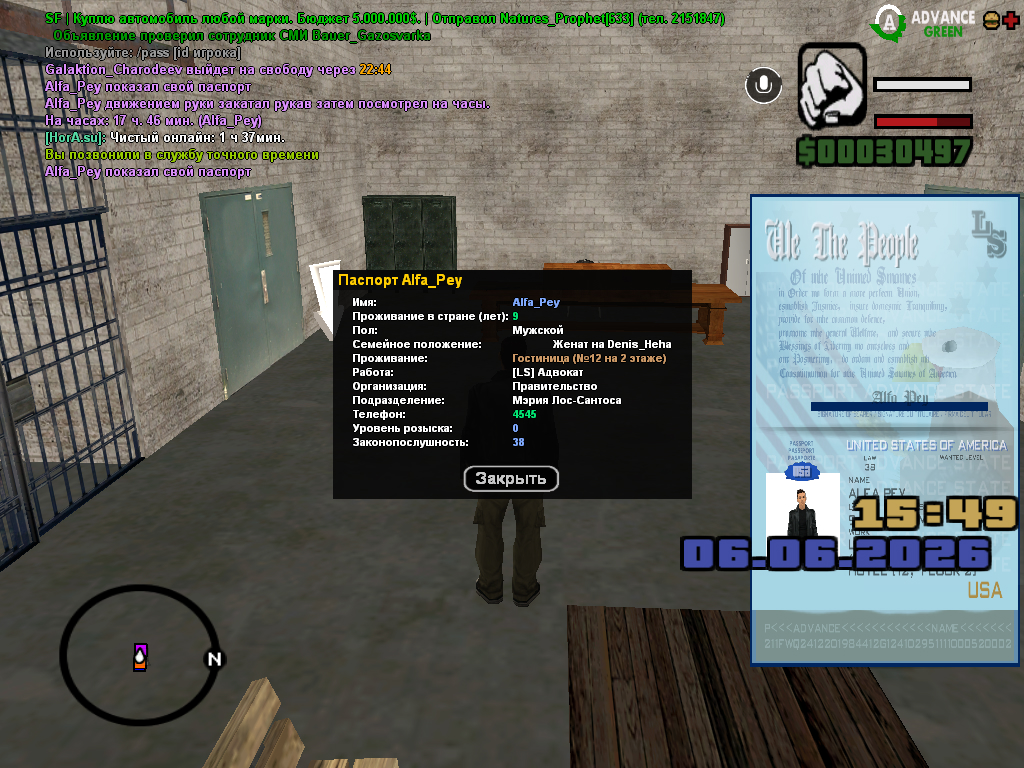 screenshot 2026 06 06 17 46 49 334