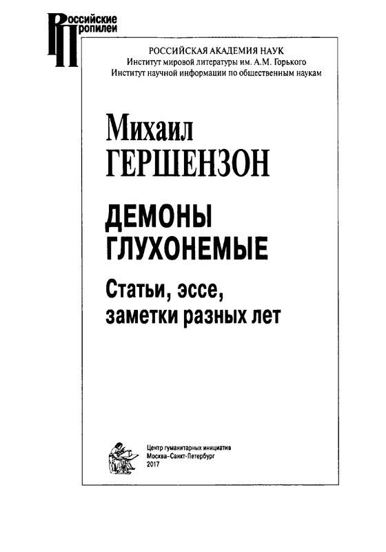 page-0004