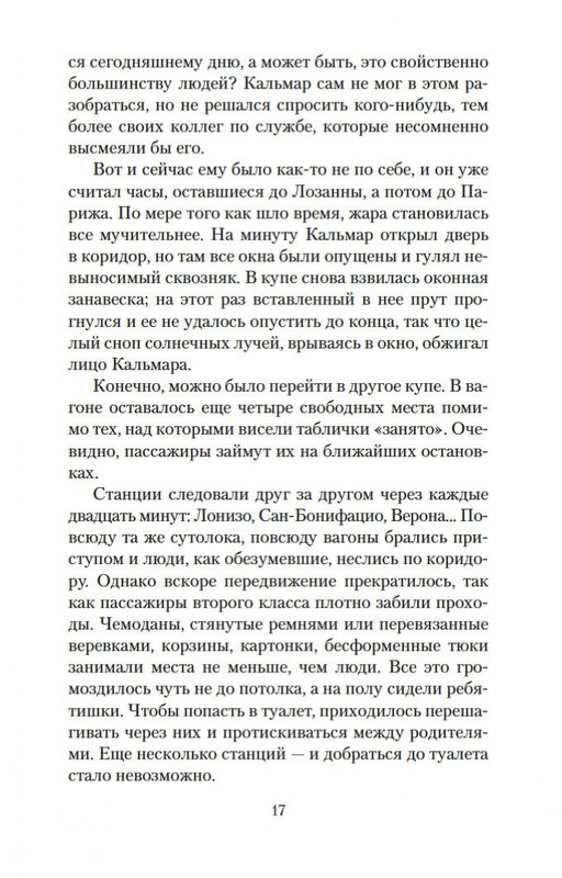 2-page-0016