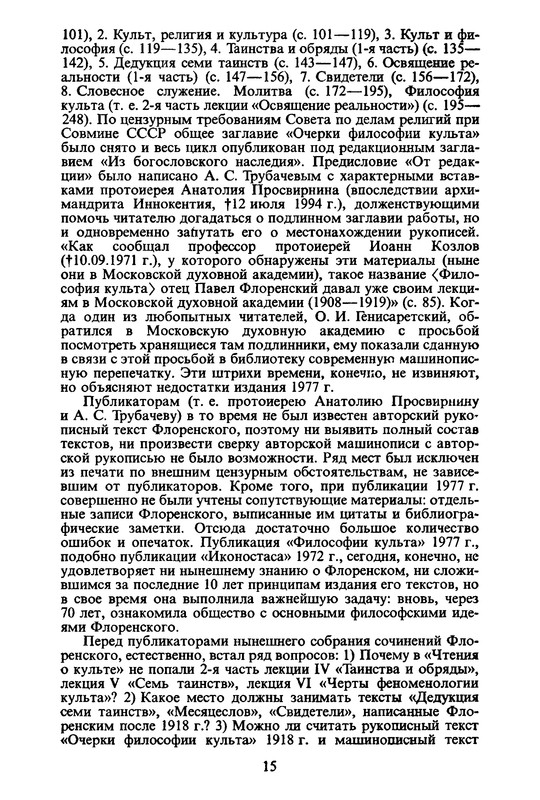 p0015