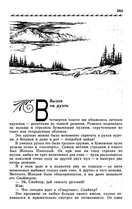 p0270