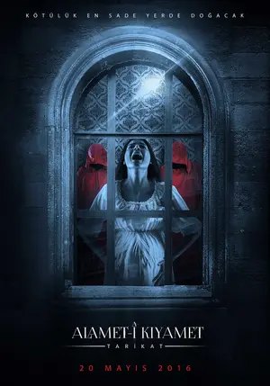 غلاف الفيلم