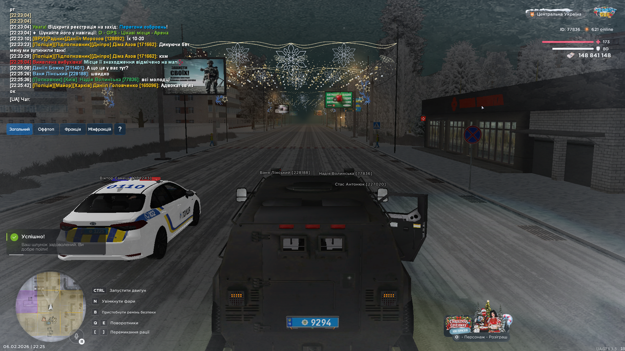 UKRAINE GTA 06 02 2026 22 25 46