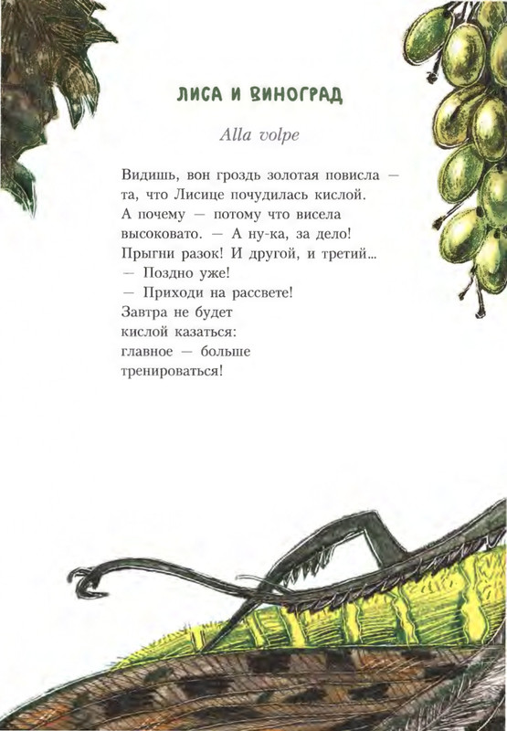 2020-page-0125