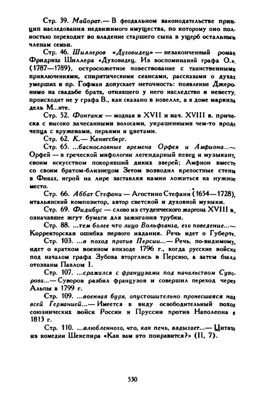 3-1996-page-0044