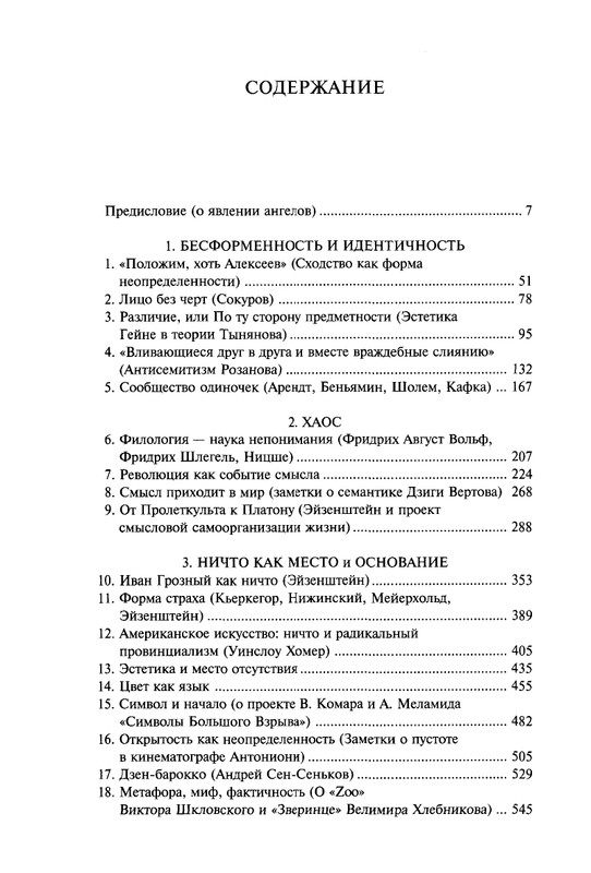 page-0049