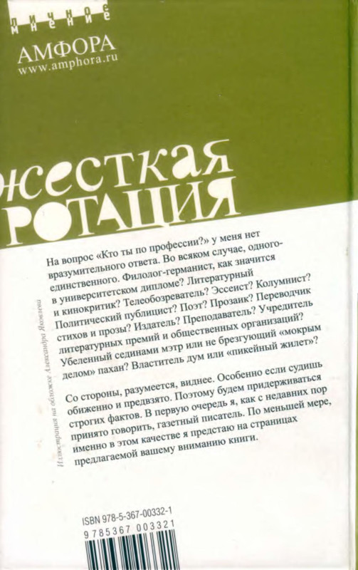 2-p0047