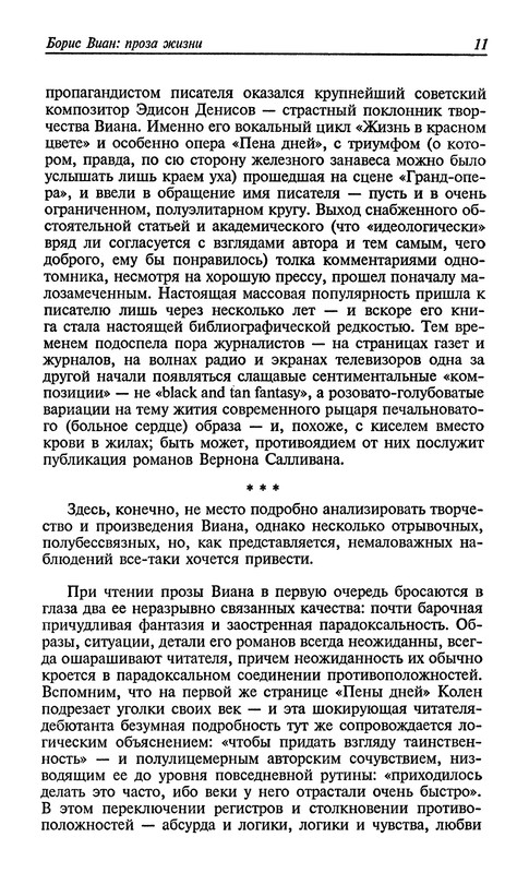 p0015
