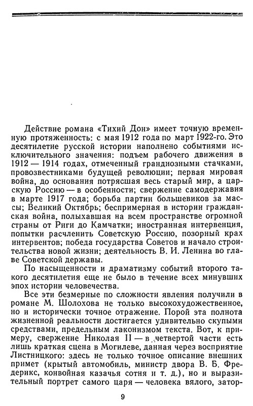 p0010