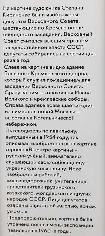 https://i.postimg.cc/WzKwtNhS/088-IMG-20241212-113854.jpg