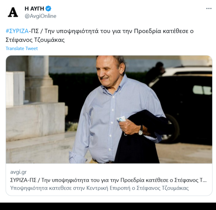 Εικόνα