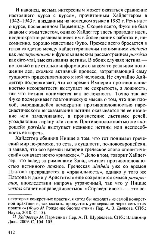 p0413