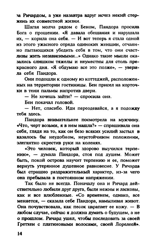 p0015