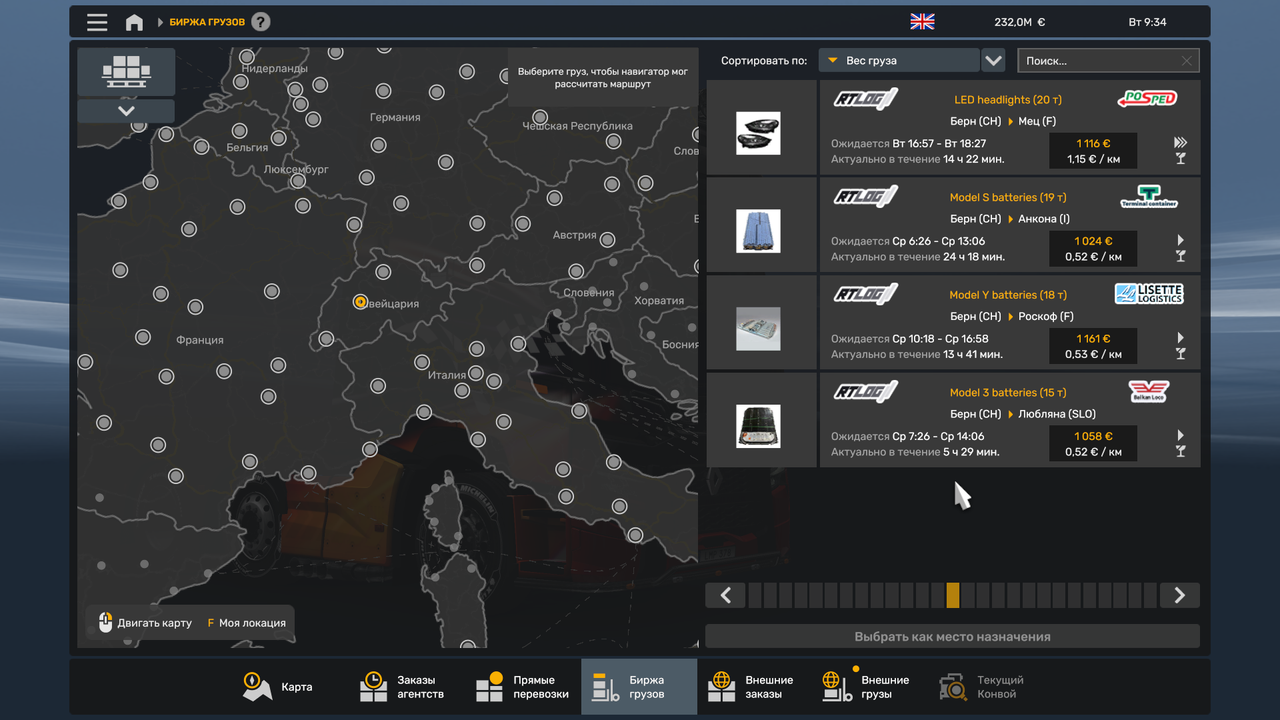 ets2 20251127 083002 00