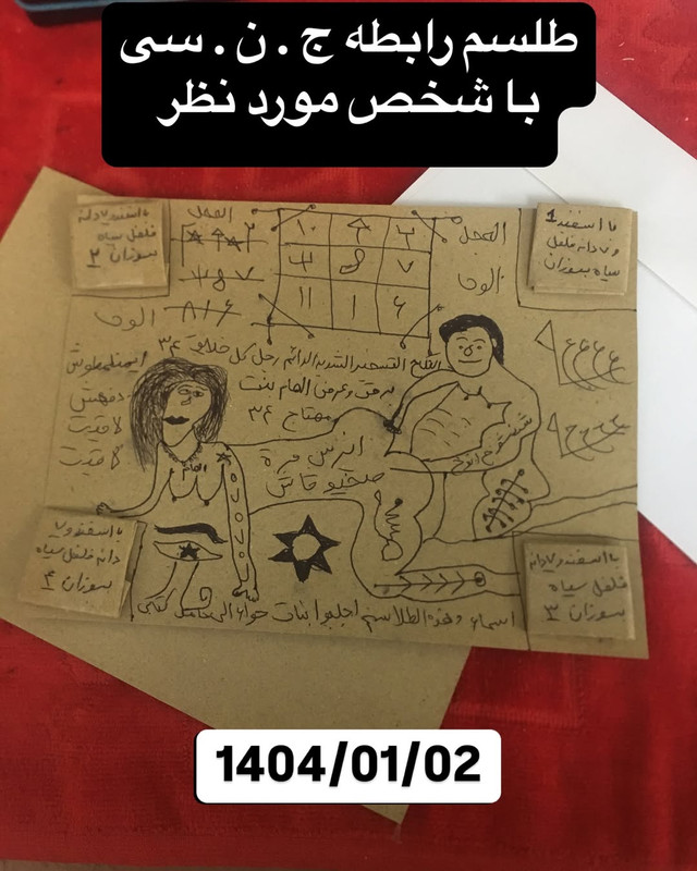 ۲۰۲۵۰۳۲۸_۱۹۱۵۲۳