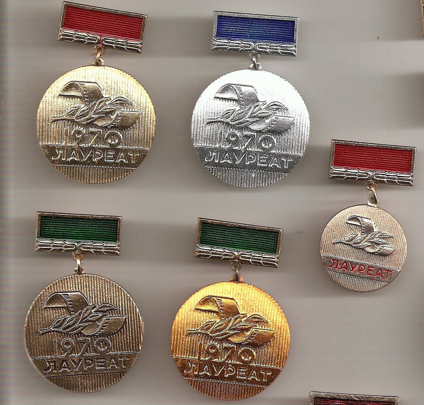 кт кф 1970