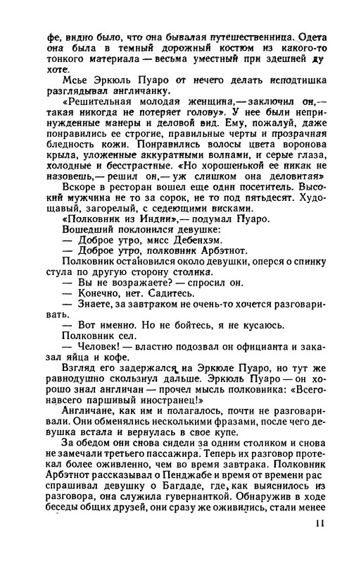 p0013