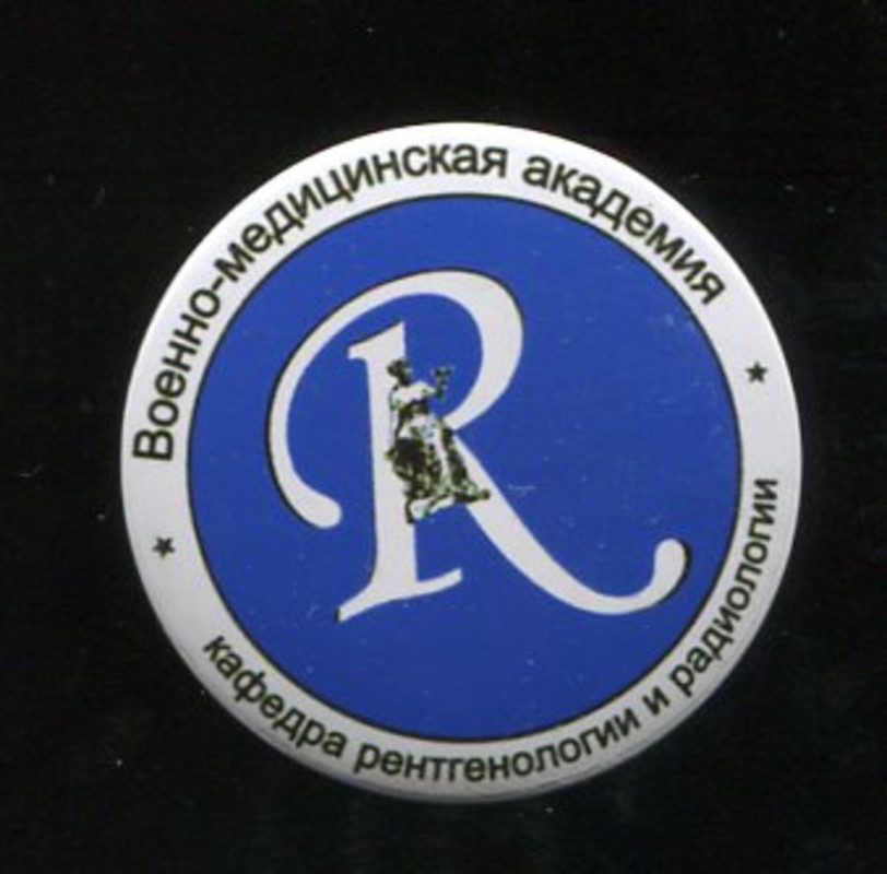 к-ра ренгенологии и радиологии