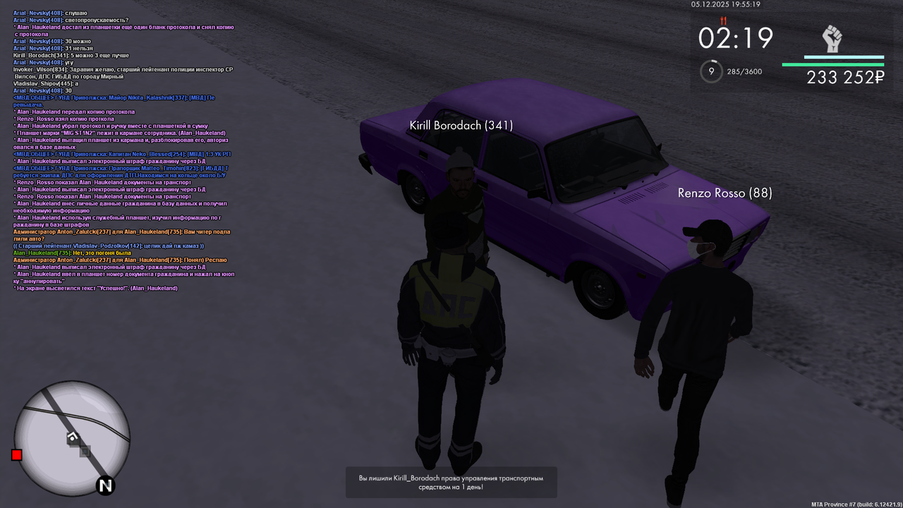 mta screen 2025 12 05 20 55 20