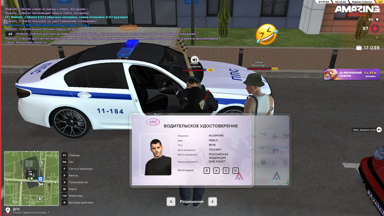 Снимок экрана (366)