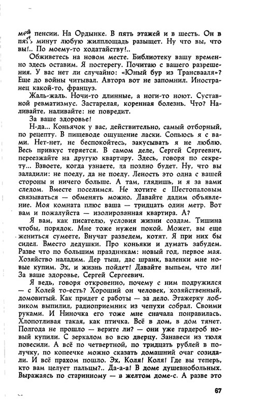 1961-page-0017