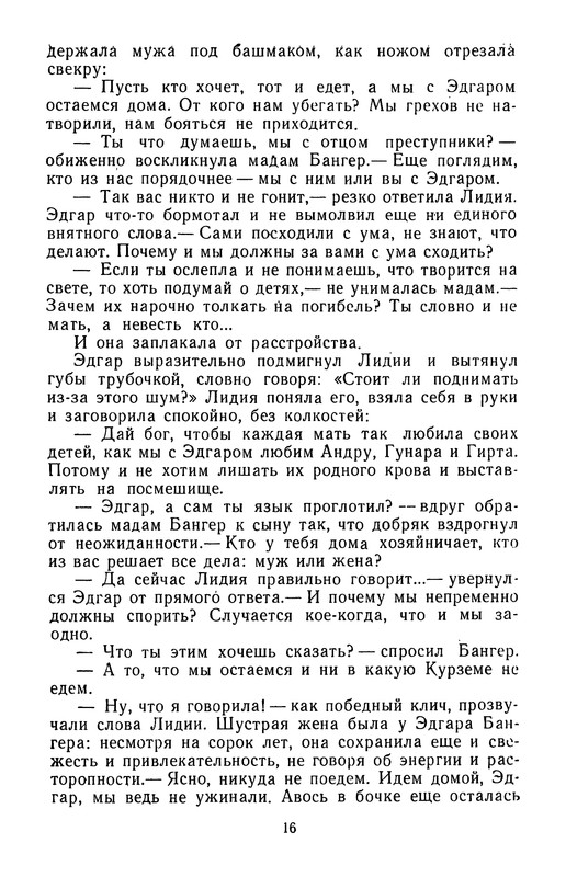 p0018