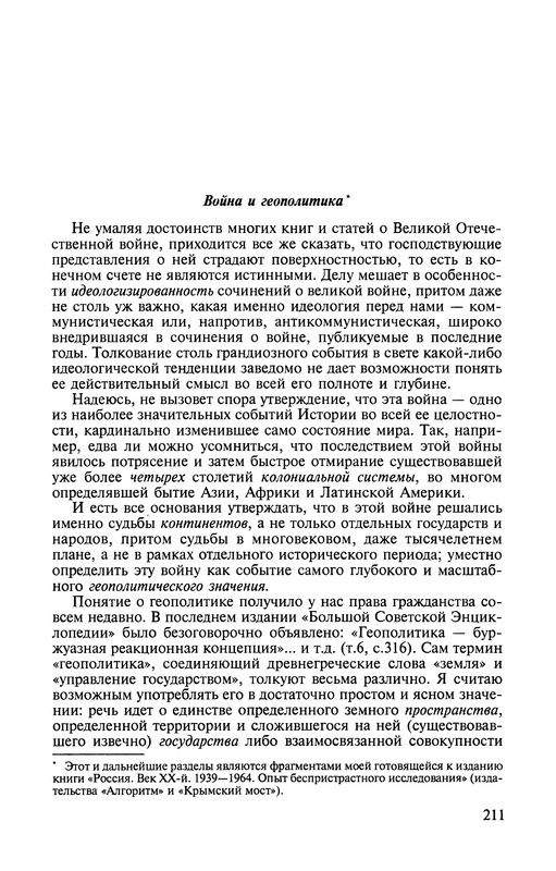 p0212